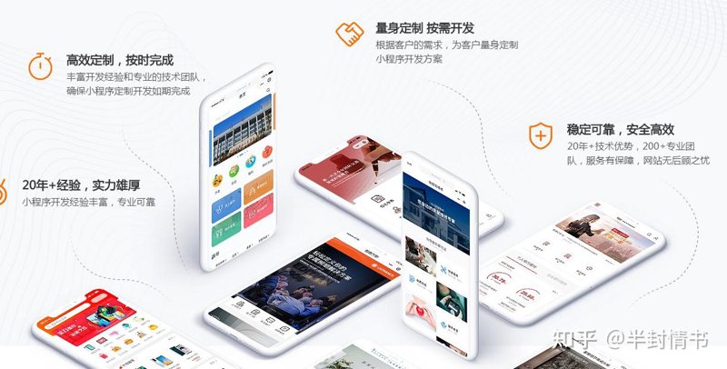 银狐科技专注于为企业提供数字化转型解决方案，具体干啥？