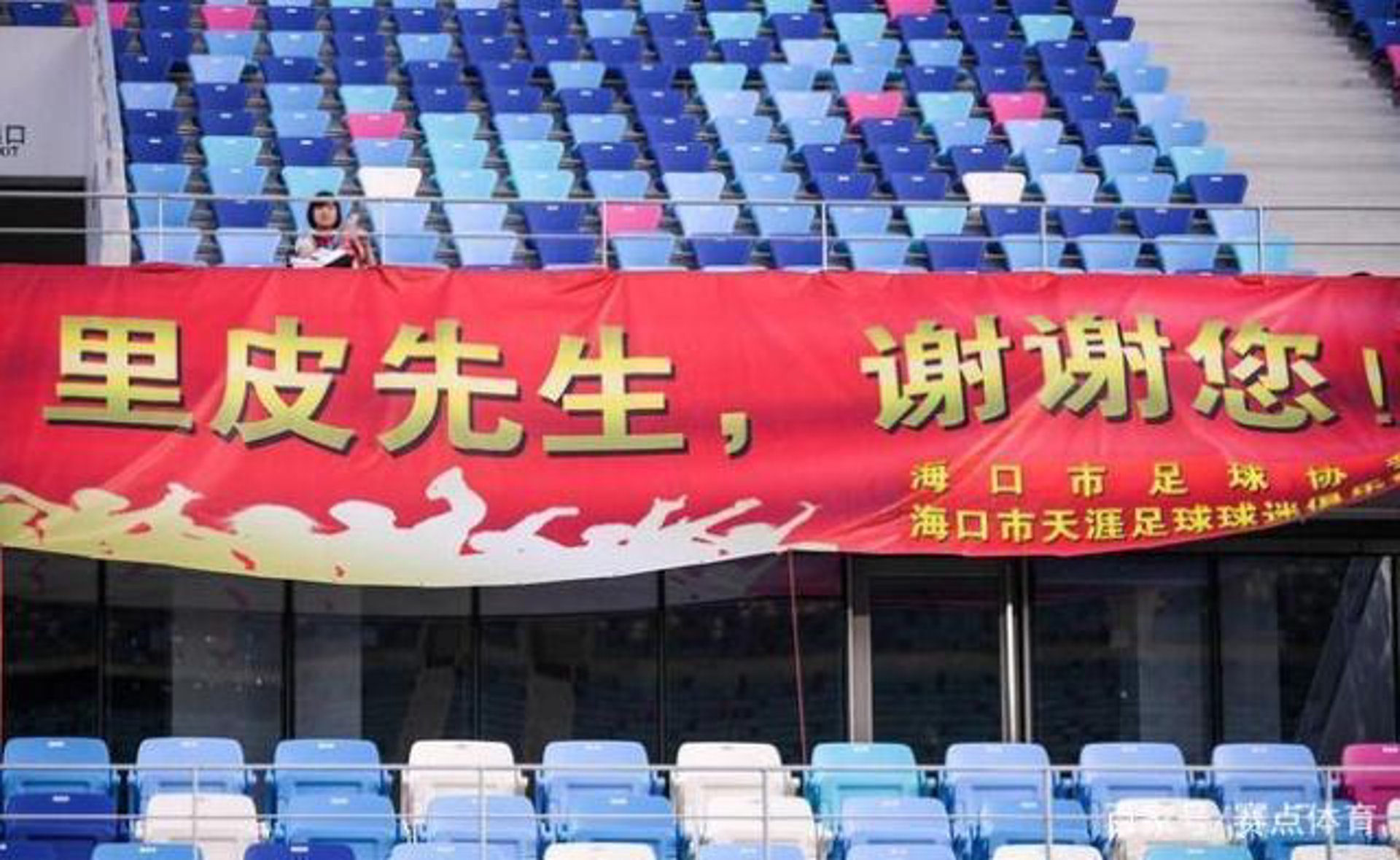 银狐科技